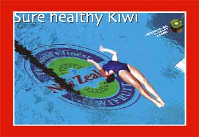 kiwi.pool.jpg