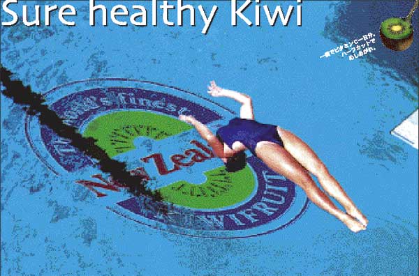 kiwy.pool.jpg