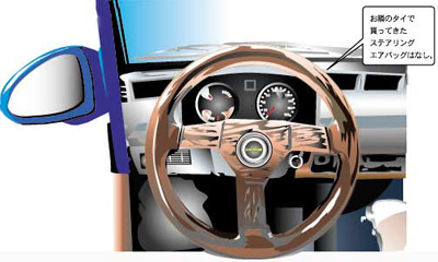 cokpit0001.jpg