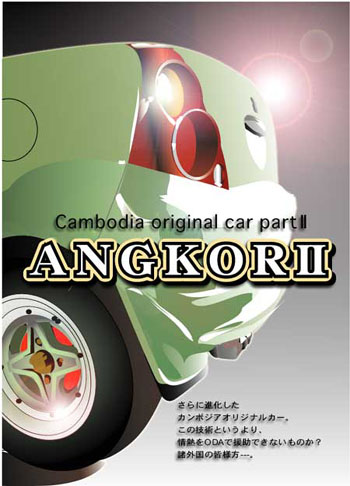 A'.openig.jpg
