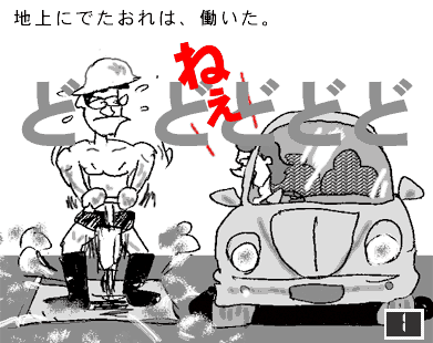 BOKKI-12.gif