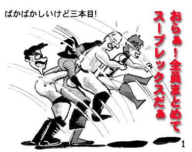 BOKKI9-3.gif