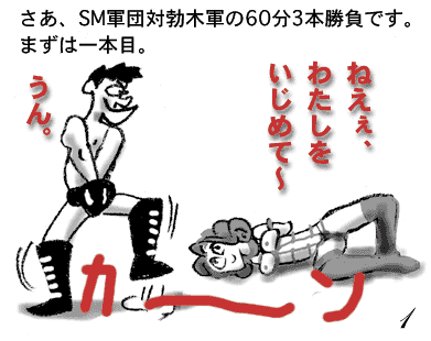 Bokki9-1.gif