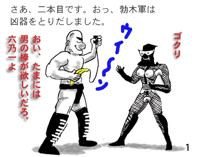 Bokki9-2.gif
