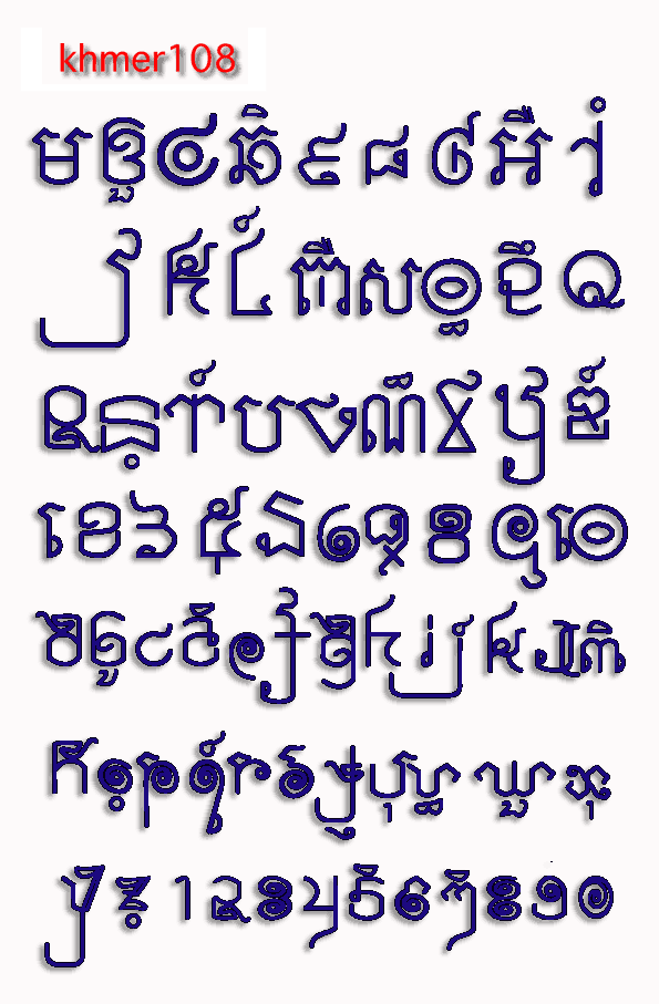khmer108.png