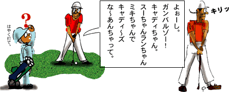14.gyagu450-182.gif
